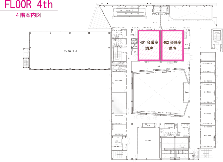 4階案内図